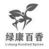 Turmeric Powder Wholesale - Organic Spices | Seasoning powder | Best Seller / Global Shipping | Image 2 - Image 7