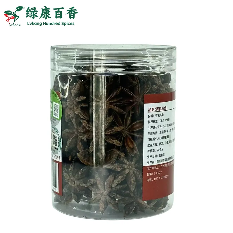 100g 瓶装有机八角