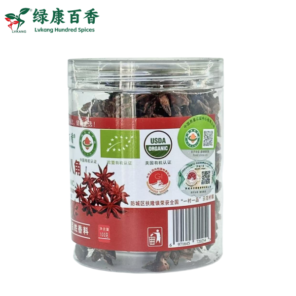 Smooth texture: Guangxi organic star anise - natural spices with no additives - Image 2