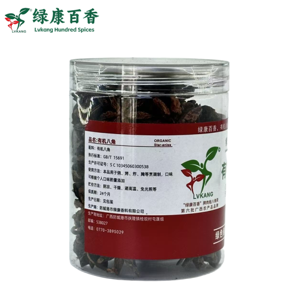 Smooth texture: Guangxi organic star anise - natural spices with no additives - Image 3