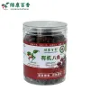 100g 瓶装有机八角 - 图片 5
