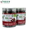 Smooth texture: Guangxi organic star anise - natural spices with no additives - Image 5