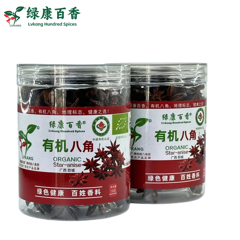 供应100克有机八角 - 密封瓶装 - 烘焙甜点专用