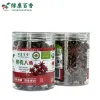 100g 瓶装有机八角 - 图片 4