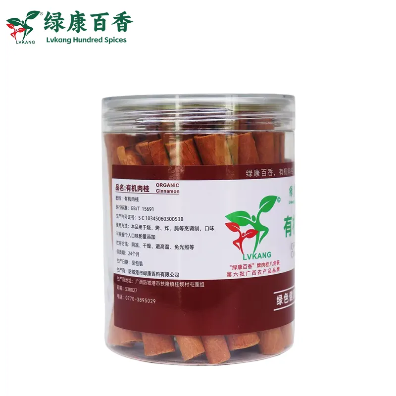 150g 瓶装有机肉桂棒