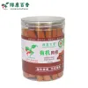 150g 瓶装有机肉桂棒 - 图片 2