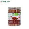 150g 瓶装有机肉桂棒 - 图片 4
