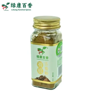 Wholesale Organic Five Spice Powder - 35g Portable Pack - Natural
