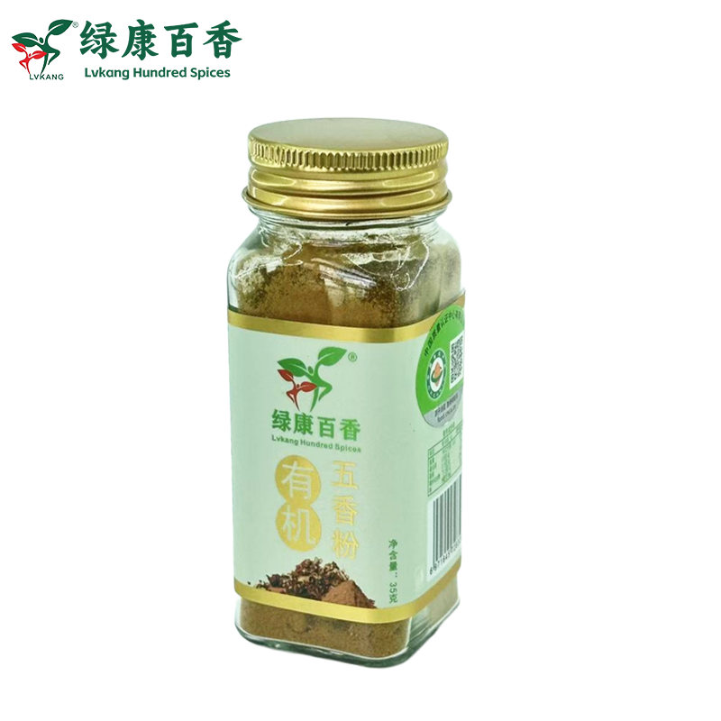Five-spice powder seasoning, source factory wholesale - customization supported