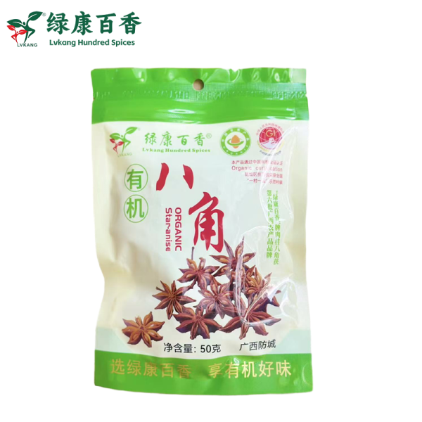 LvKang Spice: 50g Triple Certified Organic Star Anise - Guangxi - Image 3