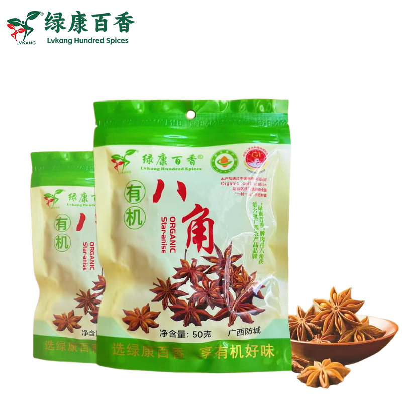 LvKang Spice: 50g Triple Certified Organic Star Anise - Guangxi