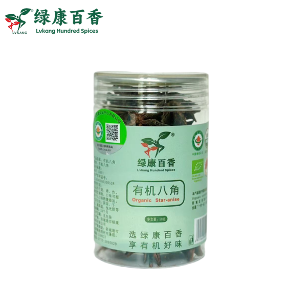 Kitchen Select: 50g Bottled Organic Star Anise - Sulfur-Free - Image 2