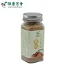 50g 瓶装有机五香粉 - 图片