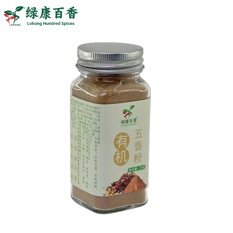 Kitchen Essential: 50g Organic Five Spice Powder - Braising & Grilling
