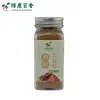 50g 瓶装有机五香粉 - 图片 2