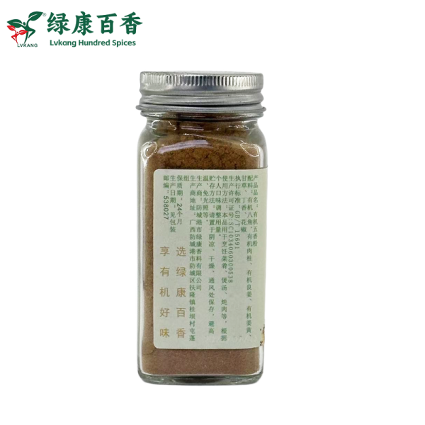 Kitchen Essential: 50g Organic Five Spice Powder - Braising & Grilling - Image 3