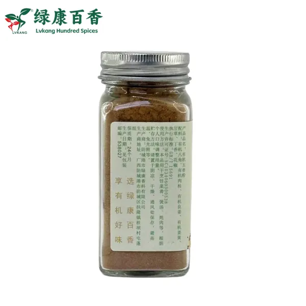 50g 瓶装有机五香粉 - 图片 3
