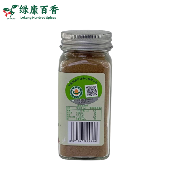 Kitchen Essential: 50g Organic Five Spice Powder - Braising & Grilling - Image 5