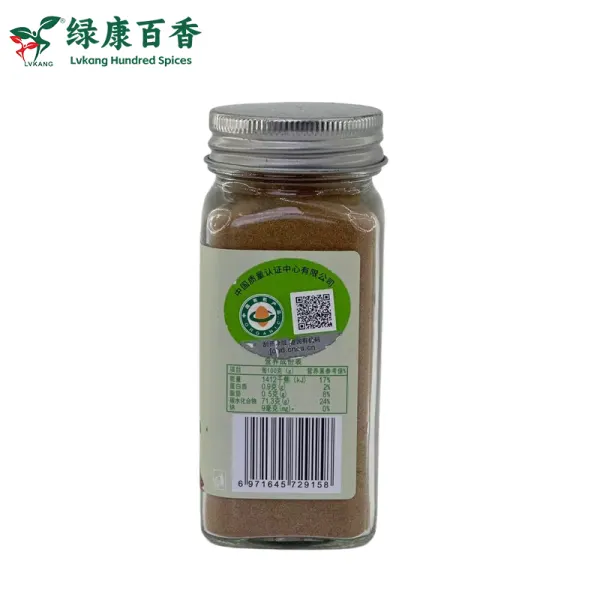 50g 瓶装有机五香粉 - 图片 5