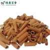 5cm 散装肉桂棒 - 图片 5