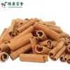 5cm 散装肉桂棒 - 图片 3