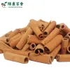 5cm 散装肉桂棒 - 图片 4