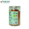 80g 瓶装有机肉桂棒 - 图片 1