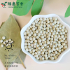 Wholesale of white peppercorns from origin - high-quality white peppercorns from China - Lvkang Spice - Image 1