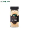 35g 瓶装白胡椒粉 - 图片