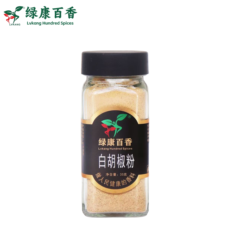 35g Fine Ground White Pepper for Soups & Seasoning - LvKang