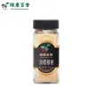 35g 瓶装白胡椒粉 - 图片 2