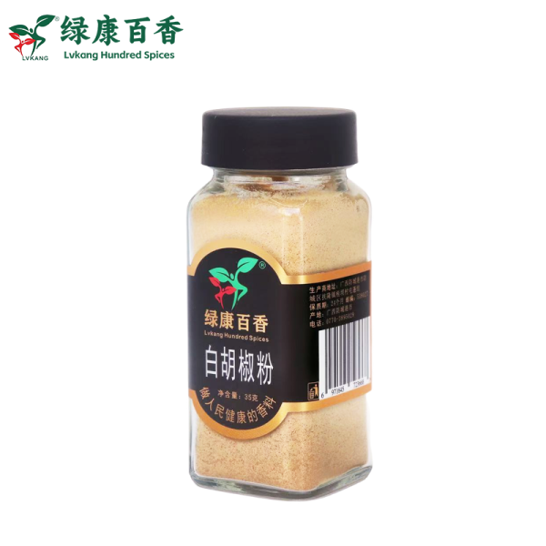35g Fine Ground White Pepper for Soups & Seasoning - LvKang - Image 3