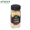 35g 瓶装白胡椒粉 - 图片 5