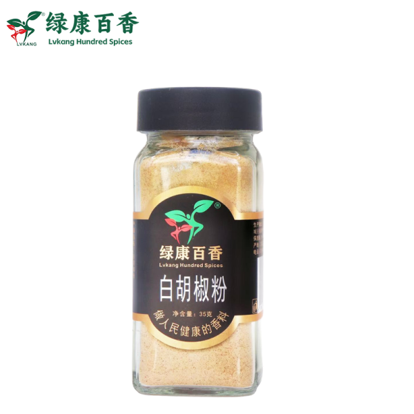 LvKang Spice: 35g Premium White Pepper Powder - Guangxi Specialty - Image 6
