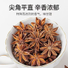 Organic Star Anise Factory Wholesale - Lvkang Spices - Image 1