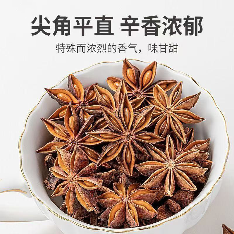 Organic Star Anise Factory Wholesale - Lvkang Spices