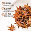 Organic Star Anise Factory Wholesale - Lvkang Spices - Image 3