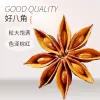 散装整粒八角 - 图片 4