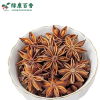 Organic Star Anise Factory Wholesale - Lvkang Spices - Image 5
