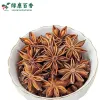 散装整粒八角 - 图片 5