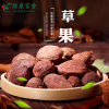 Bulk Tsao-Ko for Braising & Stewing - LvKang - Image 4