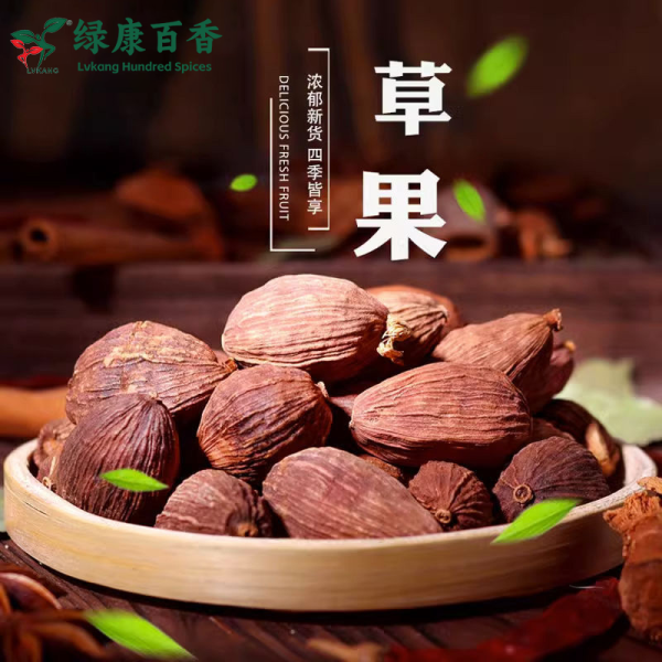 Bulk Tsao-Ko for Braising & Stewing - LvKang - Image 4