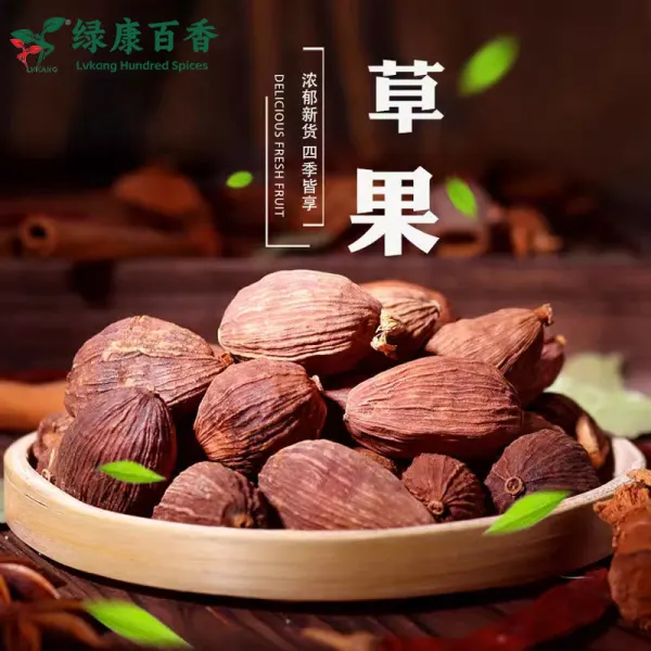 散装草果 - 图片 4