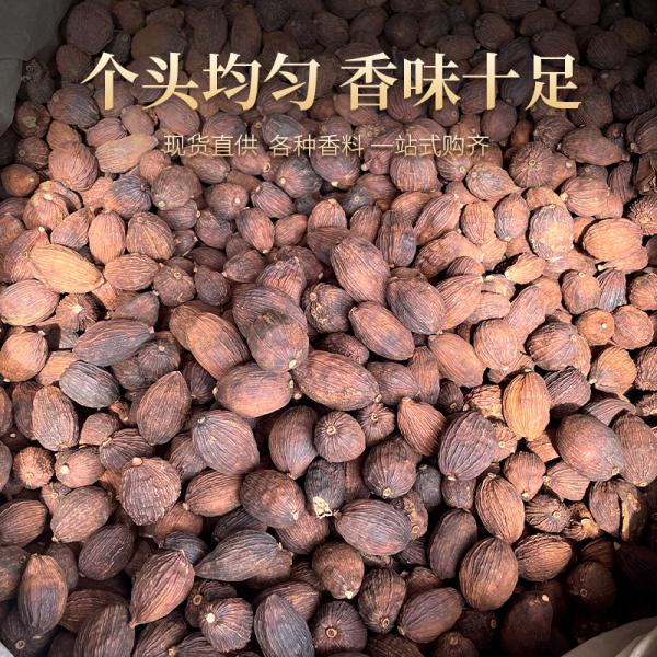 Bulk Tsao-Ko for Braising & Stewing - LvKang - Image 5