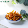 供应优质陈皮 -橘皮批发-源头厂家直销 - 图片 1
