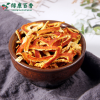 批发陈皮 - 散装经济包装 - 烹饪调料 - front/product.image 5