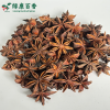 Wholesale Spring Flower Star Anise - Bulk Economical Pack - Cooking - front/product.image 4