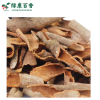 供应有机认证带皮肉桂碎 - 工厂批发 - 图片 3