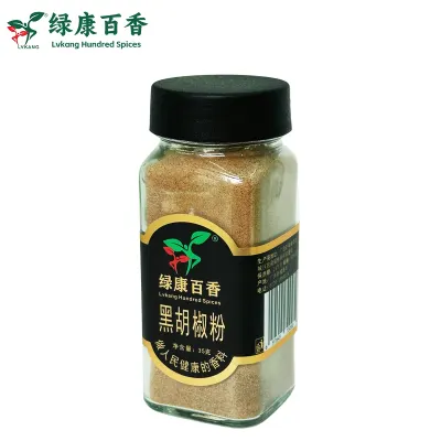 35克研磨黑胡椒粉 - 牛排腌料西餐绝配 - 防城港绿康