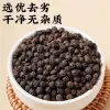 散装黑胡椒粒 - 图片 3